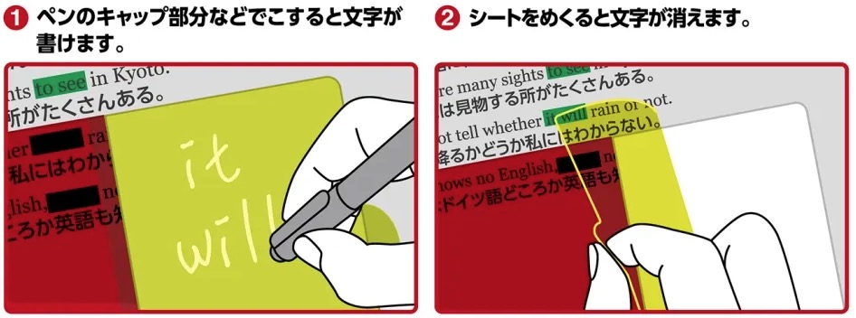 カクシートの使い方は？