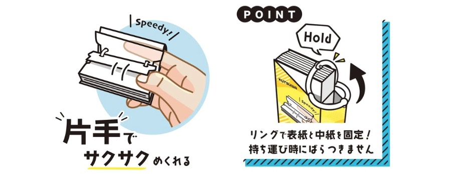 ワンハンド単語帳のメリット
