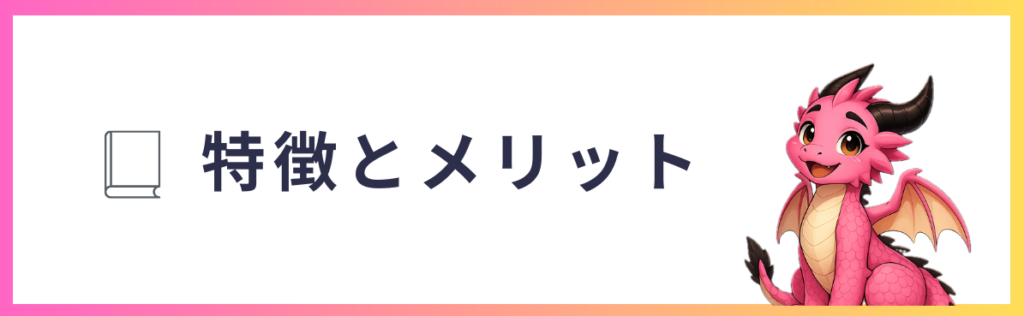 漢字検定2級おすすめ問題集【特徴とメリット】